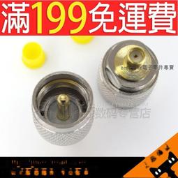 接對講機高降噪耳機各種對講機接口通用帶控制按鍵殼可換線纜 歷史價格詳細信息