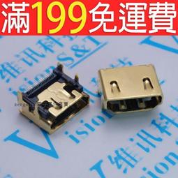 臺灣進口 HDMI 19PIN 鍍金 母座 A型口 高清介面 貼片 筆記本介面 177-02805 歷史價格詳細信息