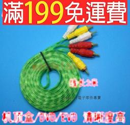 [含稅]優質 編織USB數據線 帶磁環 USB2.0公對公線 USB公對公延長線 3M 歷史價格詳細信息
