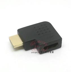 [含稅]彎頭 HDMI直角彎頭 公對母HDMI 90度轉接頭1.3版 HDMI轉接頭 鍍金 歷史價格詳細信息