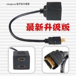 HDMI一分二分配器HDMI一進二出分屏器電腦電視高清分頻器4K解析度 歷史價格詳細信息