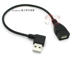 [含稅]USB2.0公對公數據線 雙公頭USB連接線 黑色帶磁環 0.5米 歷史價格詳細信息