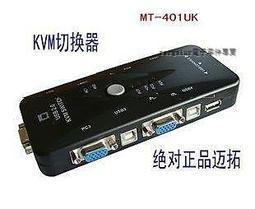 [已含稅]邁拓 MT-25-2 2口手動 並口打印機切換器 共享器 2進1出 歷史價格詳細信息