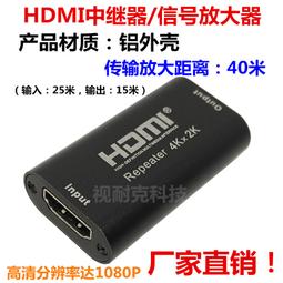 hdmi母對母信號對接延長器4K高清轉接頭2.0直通接投影儀電腦電視 QP1130 歷史價格詳細信息