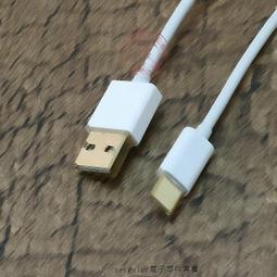 TYPE-C USB 鍍金尼龍編織線 1.5M Android 安卓 ZenFone 3 小米 歷史價格詳細信息