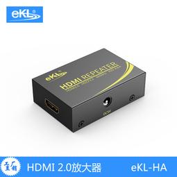 eKL-DE70 DVI延長器70米4k*2k 網線轉rj45延伸傳輸信號放大器 歷史價格詳細信息