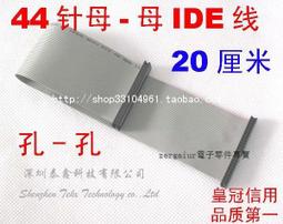 [已含稅][已含稅] 20pin母轉usb3.0母轉接線帶耳朵 主機板20針轉USB3.0母口線帶螺絲孔 歷史價格詳細信息