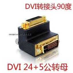 【含稅】90度直角VGA轉接頭 VGA公對母轉接頭 反彎頭90度 顯示器轉接頭 247-00077 歷史價格詳細信息