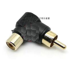 【含稅】90度直角VGA轉接頭 VGA公對母轉接頭 反彎頭90度 顯示器轉接頭 247-00077 歷史價格詳細信息