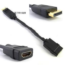 [已含稅]DP-026 聯基Displayport公轉HDMI公頭轉接線 1.8米鍍金DP轉HDMI公 歷史價格詳細信息