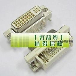 [已含稅]24K鍍金 DVI針轉HDMI孔 DVI-HDMI轉接頭 歷史價格詳細信息