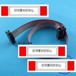 FC壓線頭 6/8/10/14/16/20/26/30/34/40/50P 排線頭 2.54 3件套 999-03389 歷史價格詳細信息