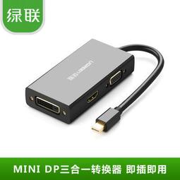 高清dp轉hdmi vga dvi o轉接線 五合一轉換線 歷史價格詳細信息