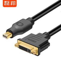 DP 轉 DVI 轉接線 轉接頭 DisplayPort 公 to DVI(24+5) 母 DP to DVI 歷史價格詳細信息