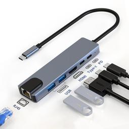 HUB擴展塢異形散熱降溫旋轉可摺疊電腦鋁合金支架外殼 歷史價格詳細信息