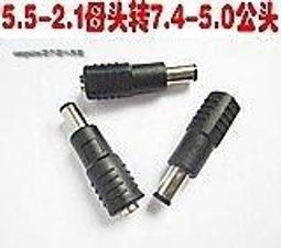 DC轉接頭7.4*5.0母轉hp惠普 4.5*3.0帶針轉接頭 藍色頭 W258.0308 歷史價格詳細信息