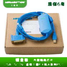 適用於三菱電梯擴展板DC309A105G01 殘疾人指令板 按鈕板全新現貨 歷史價格詳細信息