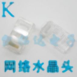 高品質RJ45網絡模塊超五類cat5e網線插座86型打線模塊 工程家裝咨詢 歷史價格詳細信息