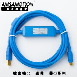 三菱PLC USB 傳輸線 帶燈 USB-SC09 雙頭相容 FX與A系列 USB頭-FX&amp;A系列#電控小玩咖的打鐵舖 歷史價格詳細信息