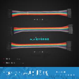公對母 粗線【8階堂】DC-E18 監控電源 5521 18AWG VL 5.5 公母頭 2.1 1.5m DC延長線 歷史價格詳細信息