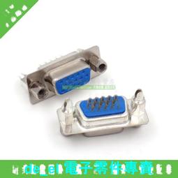 DB15插頭插座母頭公頭塑料金屬外殼 三排焊線式插頭適配DB9外殼~半島鐵盒 歷史價格詳細信息