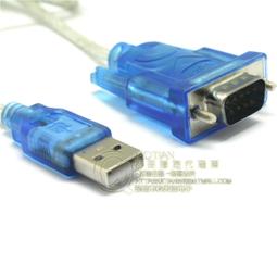 HL-340 USB轉串口線USB-RS232 九針串口線win7-64位 X00007 歷史價格詳細信息