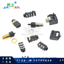 3.5MM 耳機插座 雙聲道母座 音頻插座 5腳 5P【3F07 粉紅色 100個一拍  [58422-017] 歷史價格詳細信息