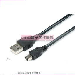 全銅芯 miniUSB線 迷你USB線 T形頭數據線 USB2.0 A公轉MINI公 歷史價格詳細信息