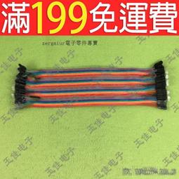 [含稅]40P 屏線 TTL 40線 液晶顯示器配件FFC軟排線 屏線 40P 液晶屏線 歷史價格詳細信息
