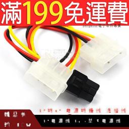 [含稅]6P LED燈條連接線 FFC扁平線好品質 LED升壓板連接線 12P軟排連接線 歷史價格詳細信息