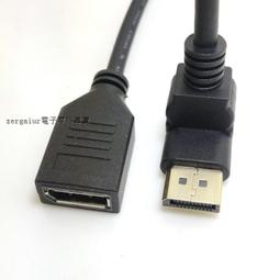 [含稅]4K高清屏線 51p好品質 4K屏線 屏線ffc軟排線 線口鍍金 150MM 抗干擾 歷史價格詳細信息