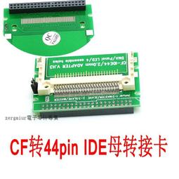 【含稅】筆記本5A快充PD電源誘導線100W TYPE-C轉DC方口4.0 4.5 7.4誘騙線聯繫華碩戴爾 歷史價格詳細信息