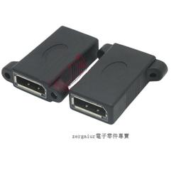 [含稅]帶螺絲 HDMI公對母延長線 30CM HDMI公對HDMI母 可鎖面板 歷史價格詳細信息