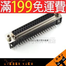 【含稅】 彎腳連接器 USB A型USB母座90度 USB雙介面 雙層A母 A母雙層 母口 190-00814 歷史價格詳細信息