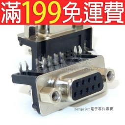 【含稅】RS232串口線 連接線好品質 9針 COM口數據線公對母針對孔（直連）3米 167-01882 歷史價格詳細信息