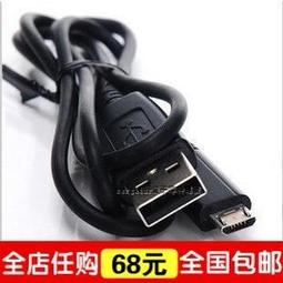 通用型 Micro USB 短版充電線 傳輸線 V8 短線 vivo V9/X21/Y81/V11/V11i 歷史價格詳細信息