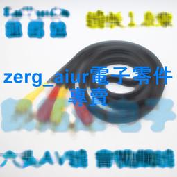 [二手拆機]優質 DC-005 電源插座 5.5-2.1 插座 (20個一拍) 歷史價格詳細信息