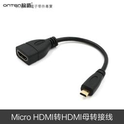 [含稅]HDMI 高清資料線 三合一線1.4版 標準HDMI轉micro/mini轉接支援3D 歷史價格詳細信息