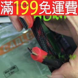 【含稅】1.5米HDMI轉色差 HDMI轉接線 HDMI轉5RCA HDMI色差高清線 歷史價格詳細信息
