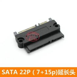 SATA22P轉7P 大4PIN+SATA 電源延長線 SSD硬碟電源 電源線 電腦線材 台南PQS 歷史價格詳細信息