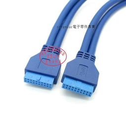 [含稅]USB3.0 90度上彎頭 彎頭USB3.0公對母轉接頭 USB3.0 A公對A母彎頭 歷史價格詳細信息