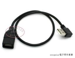 [含稅]彎頭 USB公對母數據線 迷你USB延長線好品質 mini USB延長線 mini 25cm 歷史價格詳細信息