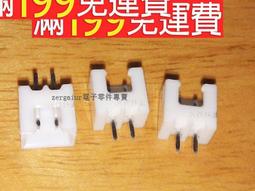 XH2.54連接器2.54mm間距 2/3/4/5/6/7/8/9P單頭/雙頭端子線電子線 歷史價格詳細信息