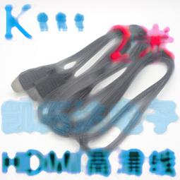 液晶電視HDMI  連接線     3米長 歷史價格詳細信息