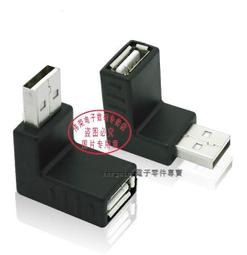 對接好品質 轉接頭 DB9公轉公 針對針 公頭好品質 串口轉換 COM口對接頭頭 歷史價格詳細信息