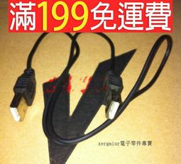 [含稅]USB2.0公對公數據線 黑色帶磁環好品質 雙公頭USB連接線 0.5米 歷史價格詳細信息
