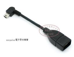 [含稅]OTG轉換線 車載 平板電腦 手機 資料線 Micro USB轉USB母頭 歷史價格詳細信息