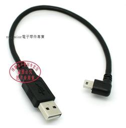 【含稅】車載 mini 25釐米 usb延長線 迷你USB公對母延長線 下彎5P (右彎) 247-00313 歷史價格詳細信息