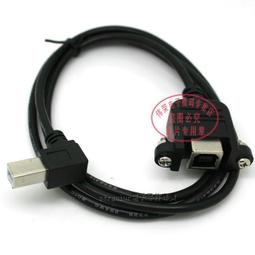 [含稅]彎頭 USB公對母數據線 迷你USB延長線好品質 mini USB延長線 mini 25cm 歷史價格詳細信息