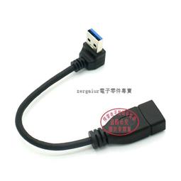 【含稅】3.0USB公對公線 USB3.0A對A線 挖礦線0.5米 USB對連線對拷線 213-00090 歷史價格詳細信息